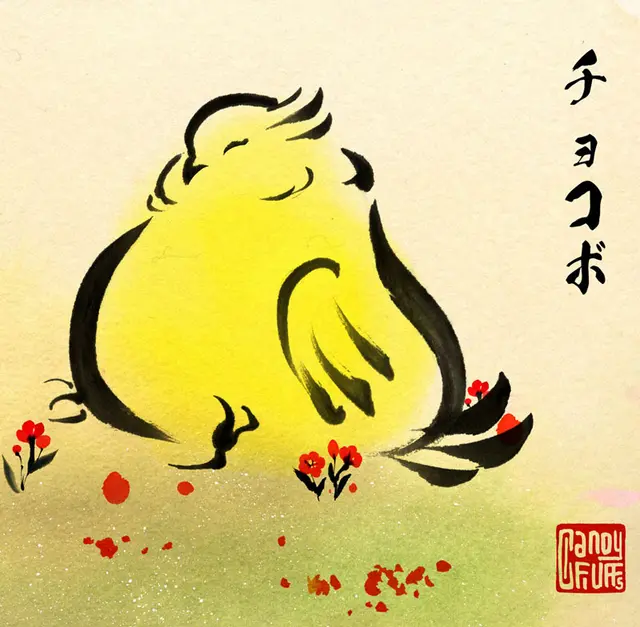 Chocobo Mini Print Chocobo Mini Print