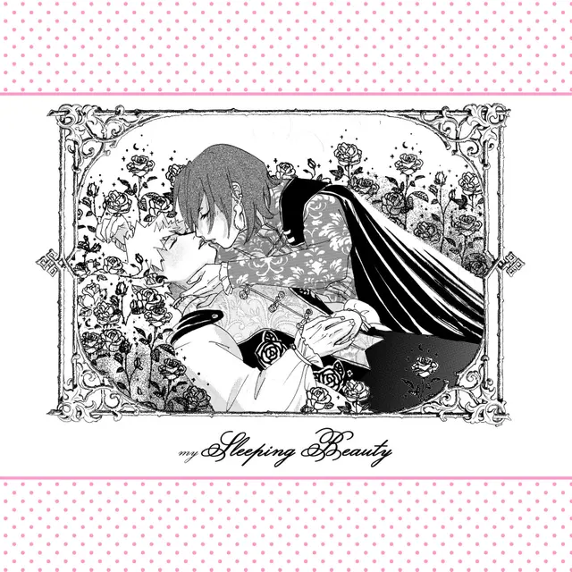 Sleeping Beauty Sleeping Beauty