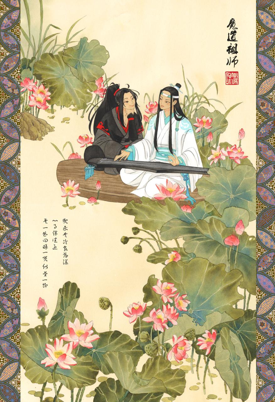 Master of Cultivation Master of Cultivation Image