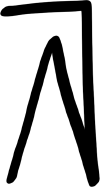 Glyphe alchimique de l'Obo